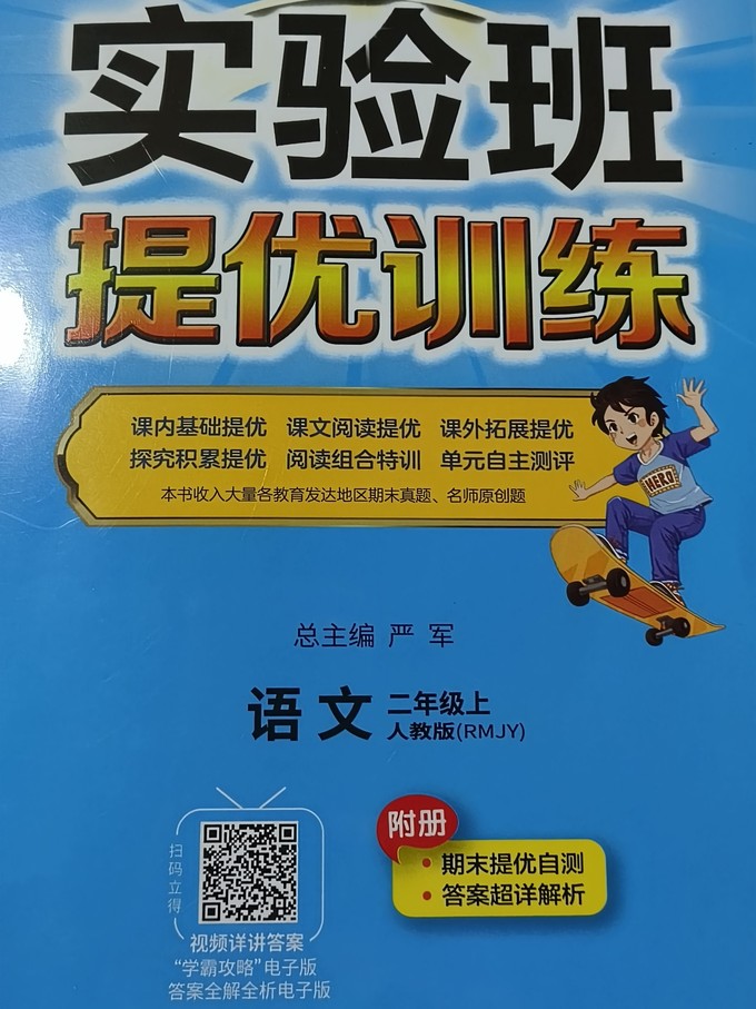 江苏人民出版社教育