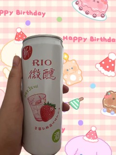 体会微醺的快乐rio鸡尾酒分享。