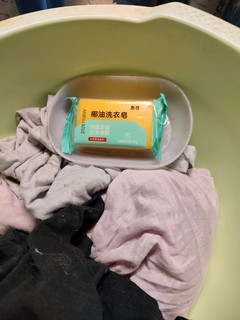 惠寻的椰油洗衣皂