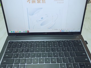 华为擎云l410颜值高，缺点也很明显。