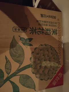 东方树叶茉莉花茶。