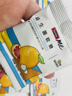  西柚茉莉味的益生菌，好吃！