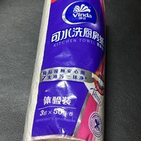 2.5元换购的厨房纸巾，还不错