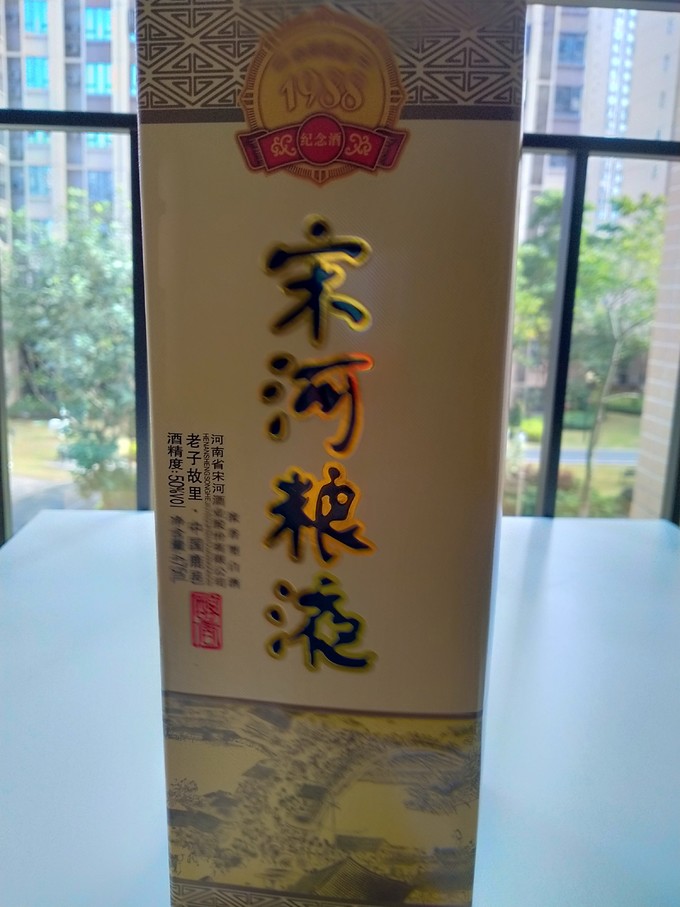 宋河粮液白酒