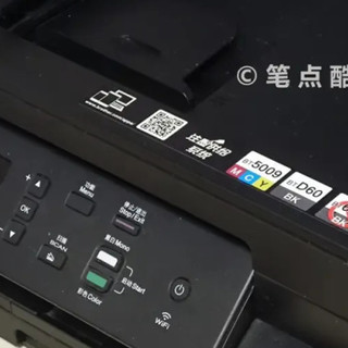 笔点酷玩 篇一千零六十四：兄弟打印机固件更新失败？Brother DCP-T710W固件升级备忘