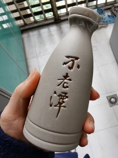 7.8入手的不老潭土陶小酒