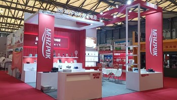 摩飞电器股份有限公司产品上海展会成为焦点，彰显品牌实力!