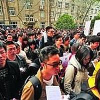 考公的同学，从来就不在同一起跑线上