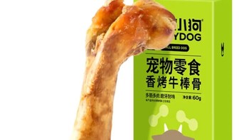 疯狂小狗 宠物狗狗零食 磨牙牛骨头