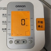 欧姆龙血压仪，居家必备的好用血压仪！