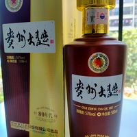 茅台（MOUTAI） 贵州大曲酒 大曲80年代 酱香型白酒 53度 500ml 
