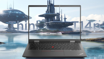 升级32GB内存 应对更严苛挑战！ThinkPad T14p低配版终于迎来大内存