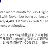 福特 F-150 Lightning 电动皮卡车 11 月销售近 4400 辆，同比增超 100%