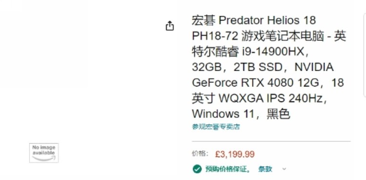 网传丨宏碁将发布新一代“掠夺者 战斧 18” 顶级游戏本，升级新一代 i9-14900HX + RTX 4080