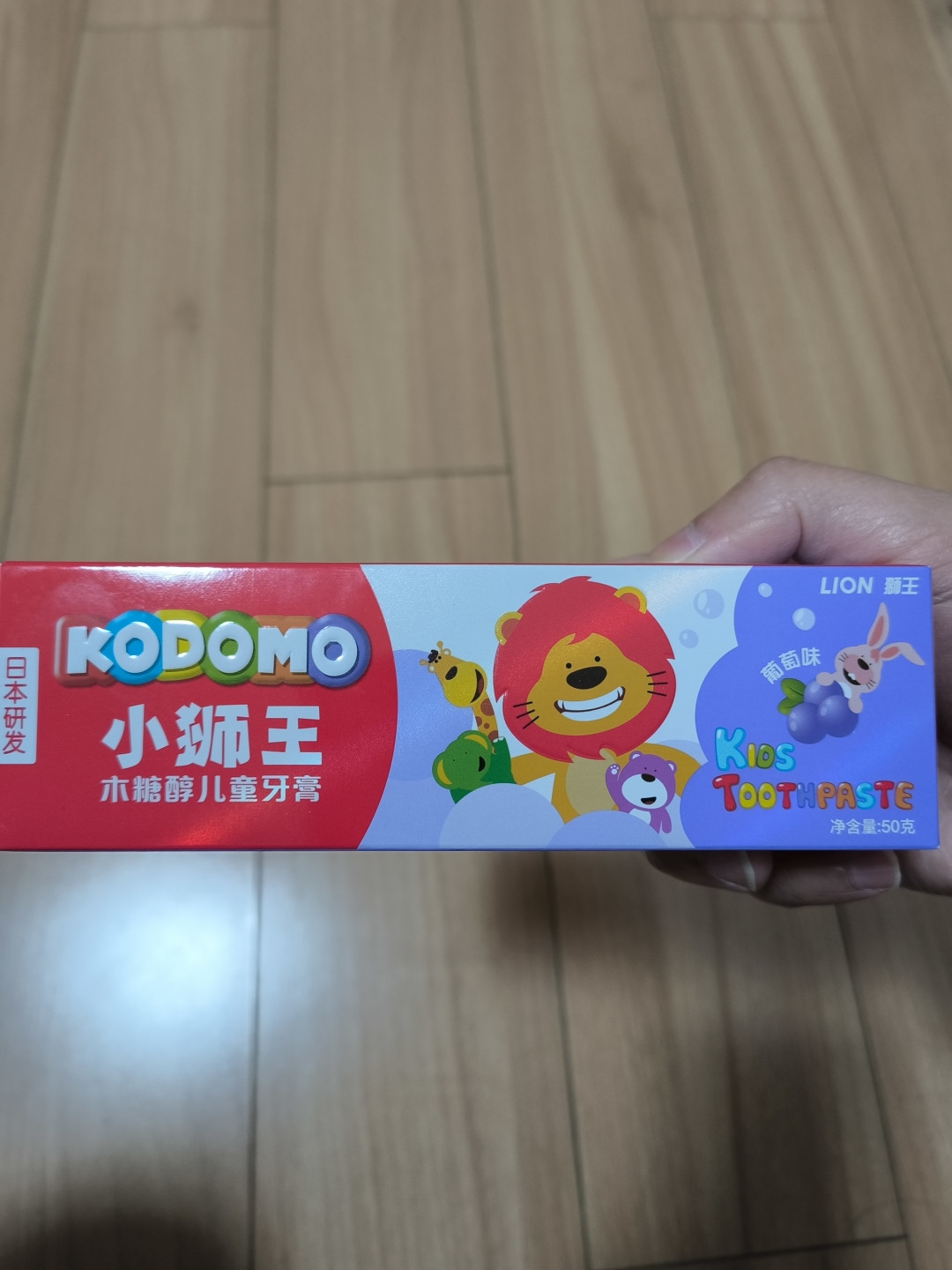 孩子用小狮王牙膏可以