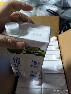 鲜美赞 全脂纯牛奶1L*12盒/箱 家庭装 早餐奶