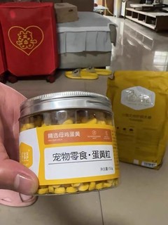 【爆款推荐】狗狗零食泰迪金毛大小型鱼油冻干营养罐头训练奖励宠物蛋黄粒拌饭