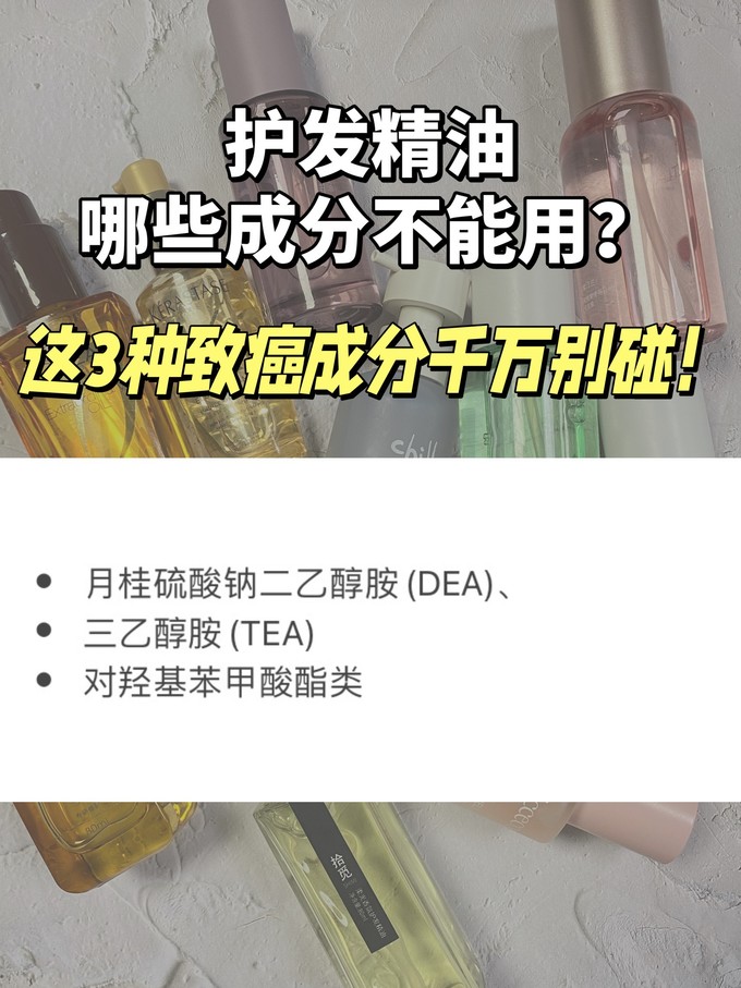 巴黎欧莱雅假发用品