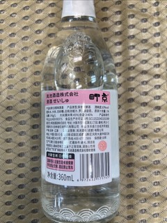 町京清酒果味白桃味葡萄味清酒纯米大吟酿清酒360ml