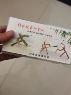 小时候的玩具