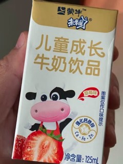 蒙牛 未来星儿童营养乳酸饮品草莓苗条装125mL×20盒