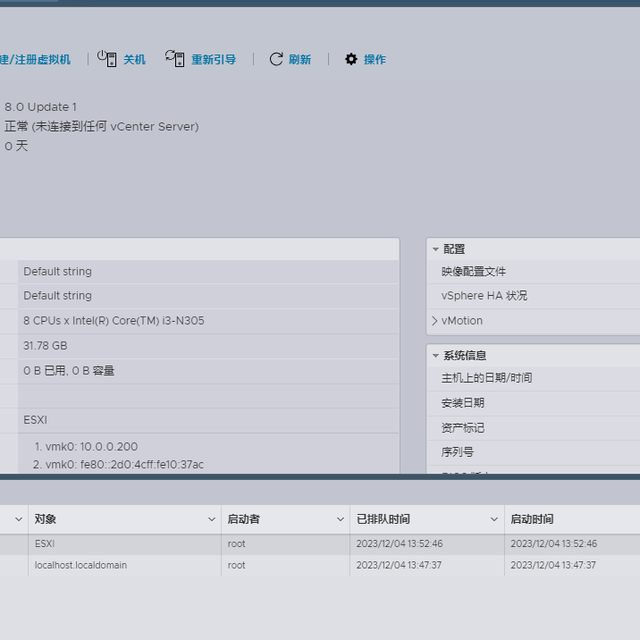 ESXI 8.0 安装配置