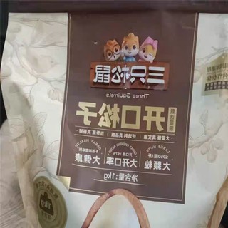 松子是感冒的克星!  (肯定句式)