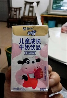 孩子超爱的草莓味未来星儿童奶