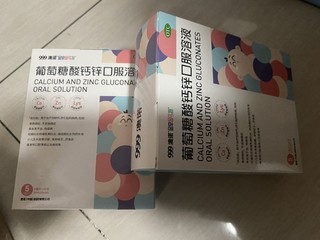 补钙是永远的话题…