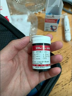 年度健康账单，家用血糖试纸