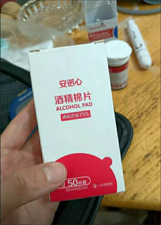 年度健康账单，家用血糖试纸