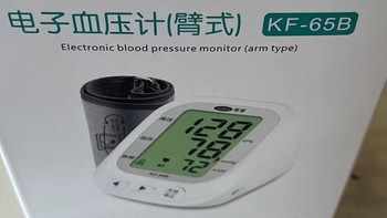 高精度血压计选购指南：了解血压计选购要点，掌握正确测量方法