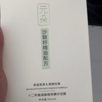 面膜式的洗发水