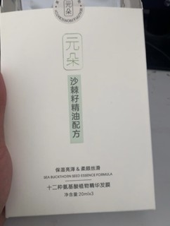 面膜式的洗发水