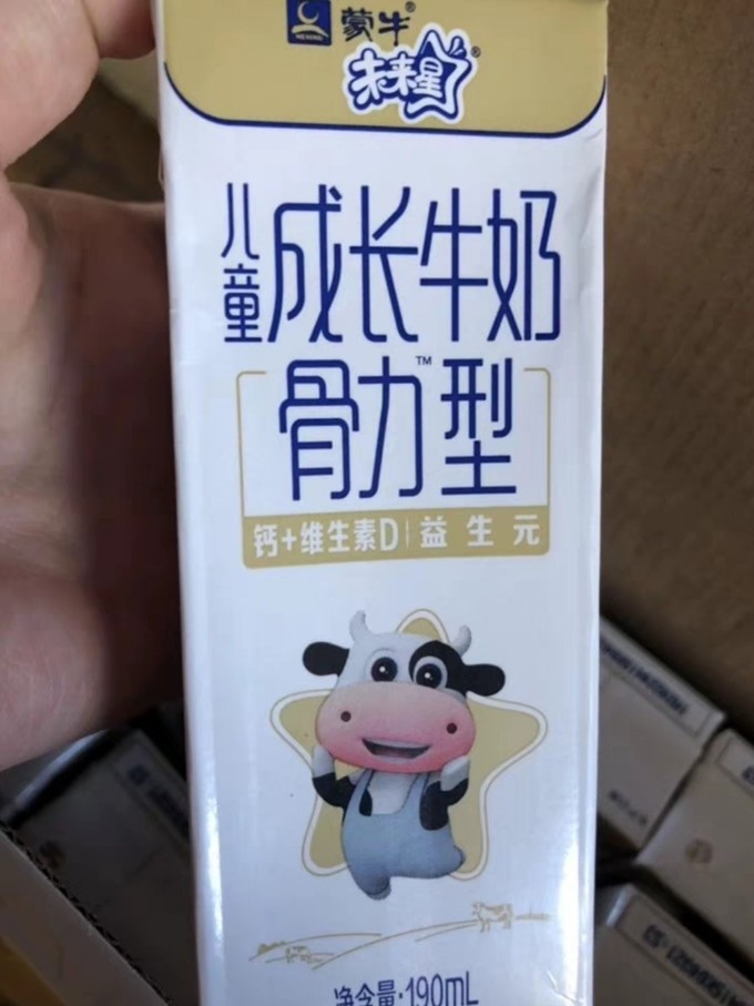 蒙牛牛奶