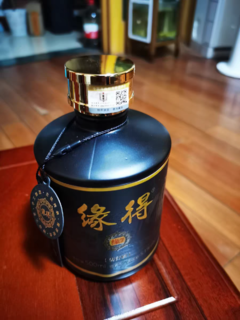 缘得仿台酒