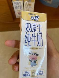 你的未来有蒙牛陪伴！