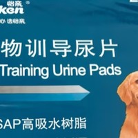 宠物用品 篇十八：怡亲（YOKEN）狗狗训导尿垫：让狗狗更听话，让训练更轻松