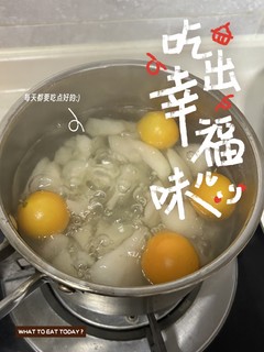 奶茶平替每天来一碗～～