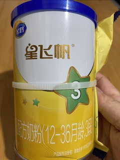 飞鹤星非凡试用装还不错