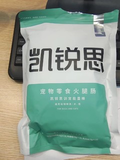 凯锐思火腿肠狗狗猫咪宠物零食幼犬泰迪专用奖励小型犬狗形香肠