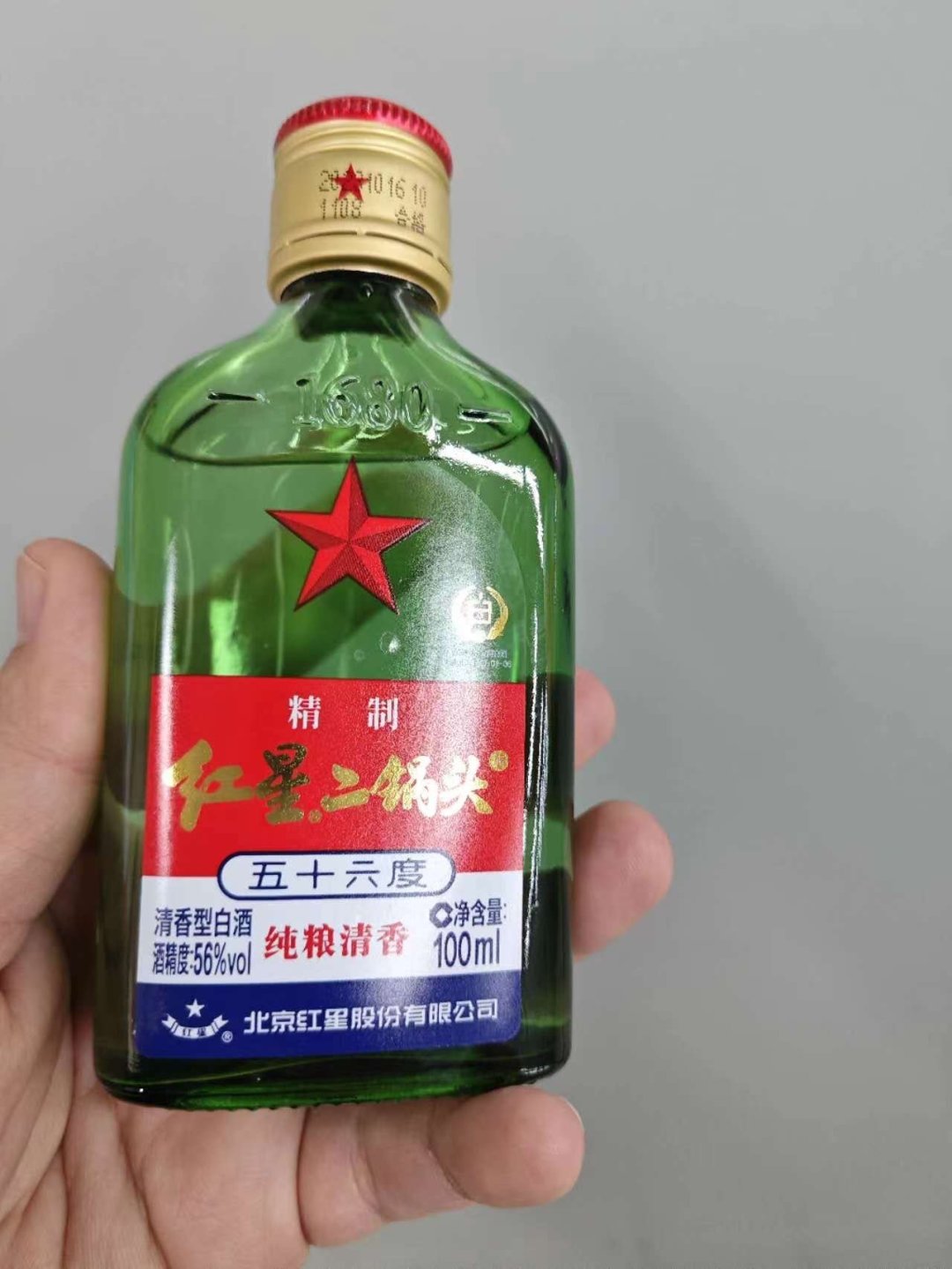 经典的红星二锅头56度绿瓶