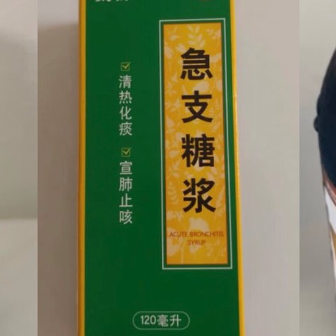 盘点三款适合囤货的糖浆，有用过的吗？