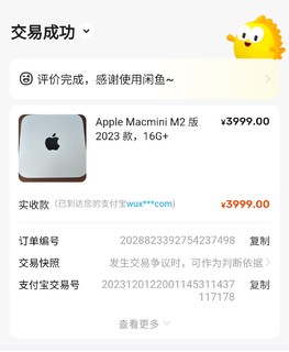 终究还是做了摸摸党，咸鱼出 Mac  mini 记