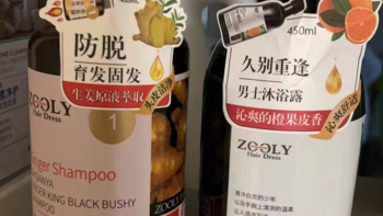 Zooly/卓蓝雅生姜洗发水：植物萃取，强根健发的秘密