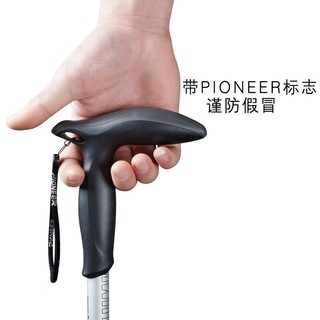 开拓者（PIONEER）狼牙5系 户外登山杖手杖健走杖 拐杖铝合金三节伸缩徒步老人杖