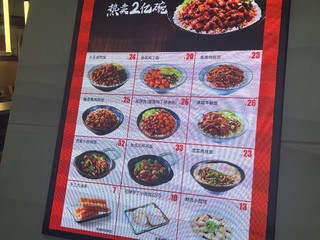 杭州东站，吃一餐要多少钱？！我拍给你们看