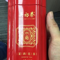 喝点好的，双十一入手的吴裕泰茉莉贡豪，很不错！