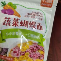 食品专栏 篇三百二十七：这儿童的蝴蝶面就是好吃