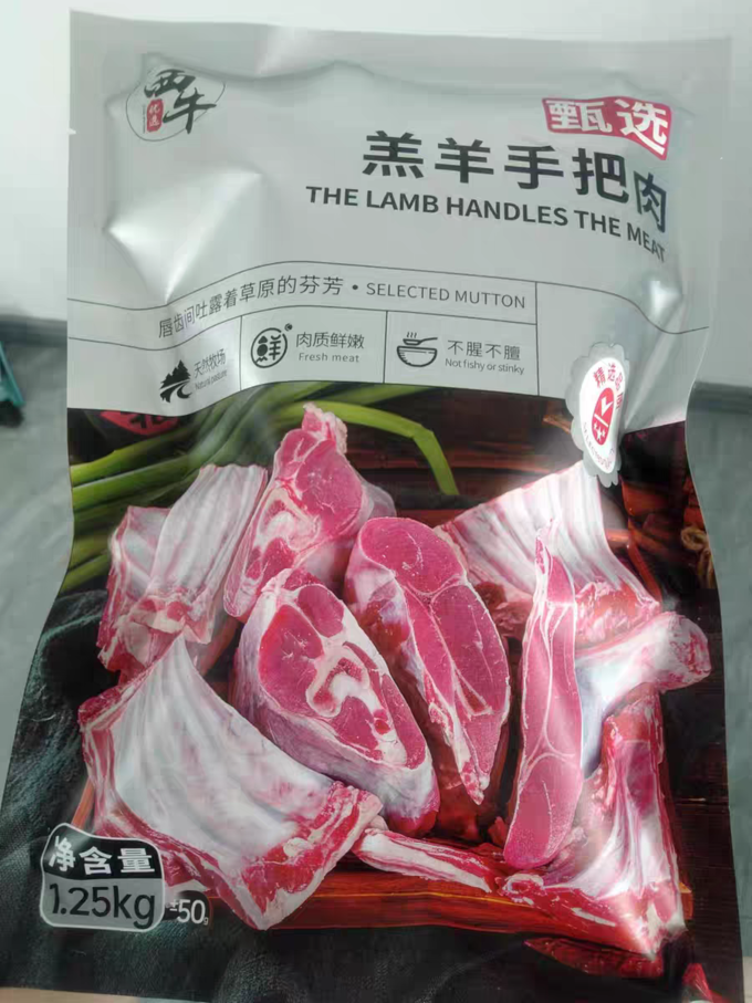 禽蛋肉类